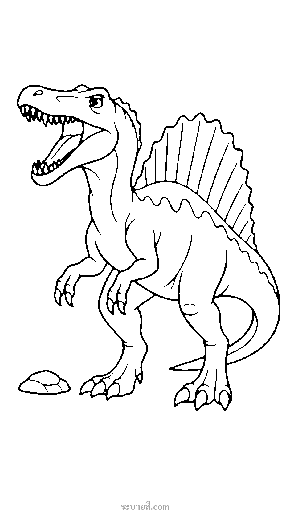 ภาพวาดระบายสี สนุกกับภาพระบายสีไดโนเสาร์ Spinosaurus