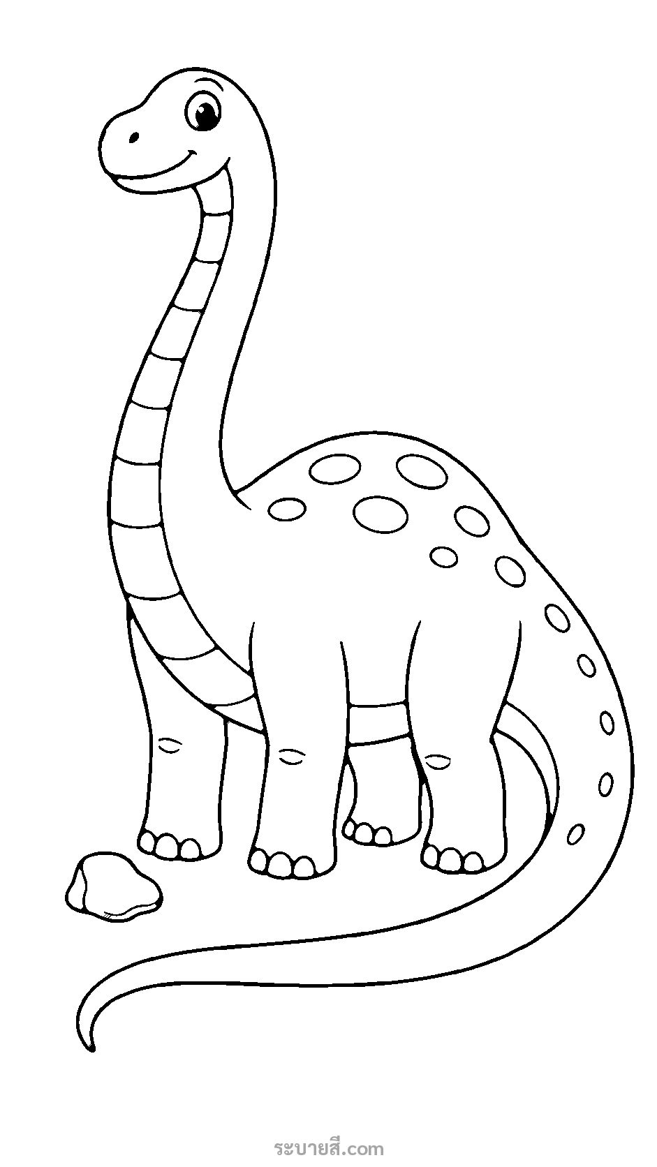 ระบายสีไดโนเสาร์คอยาว Diplodocus สุดน่ารัก