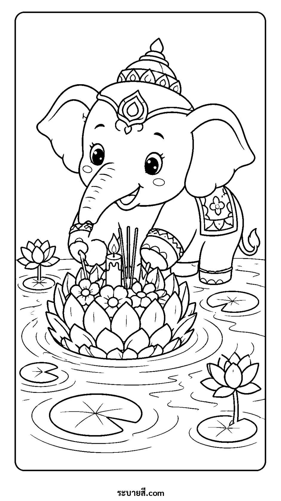 ภาพวาดระบายสี ระบายสีช้างน้อยลอยกระทงในแม่น้ำ