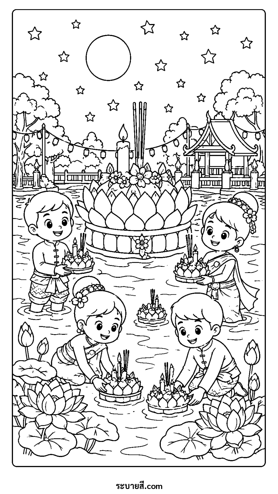 ภาพวาดระบายสี ระบายสีลอยกระทง กลุ่มเด็กไทยในคืนจันทร์เต็มดว