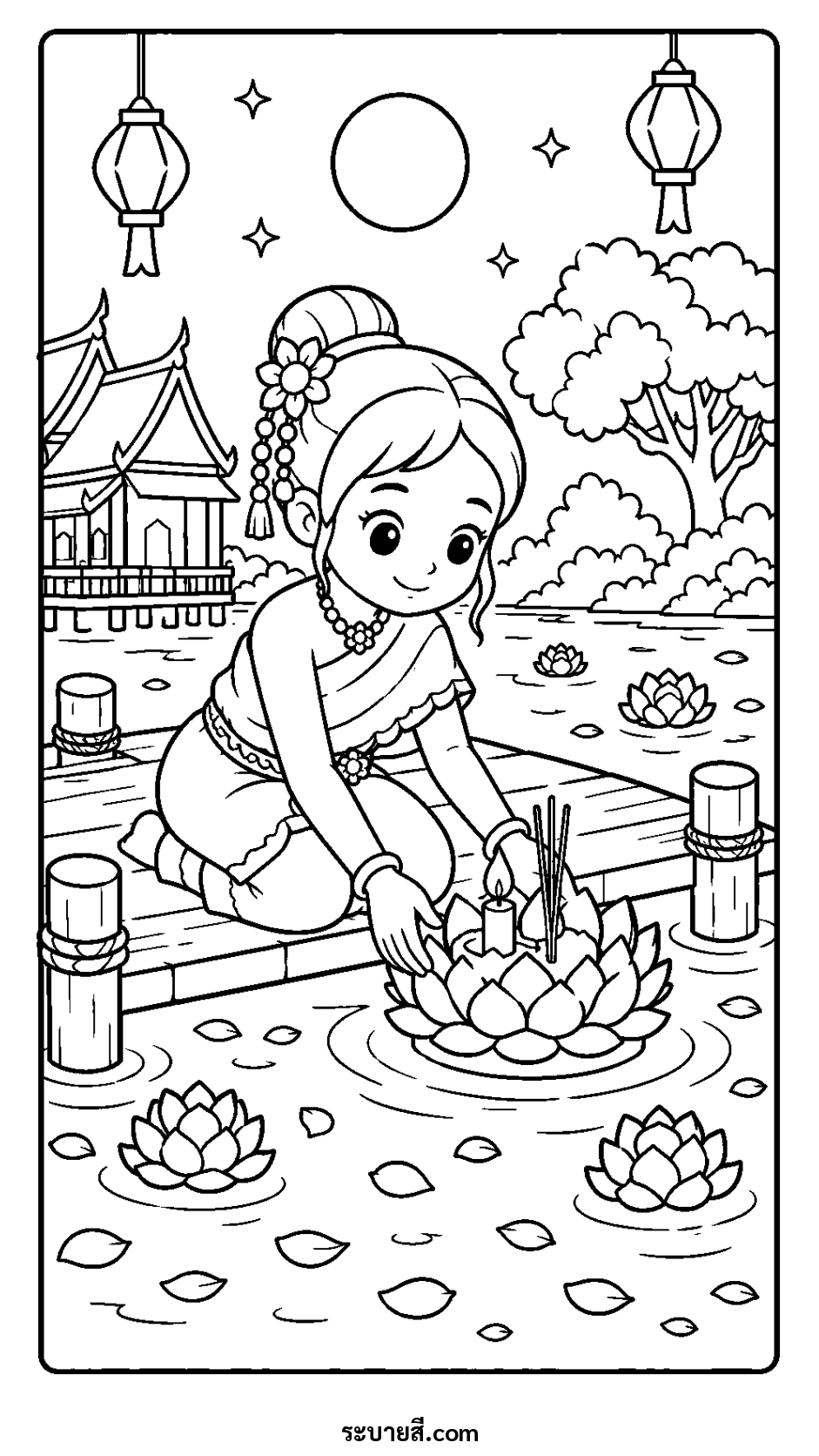 ภาพวาดระบายสี เด็กหญิงชุดไทยลอยกระทงในคืนพระจันทร์เต็มดวง