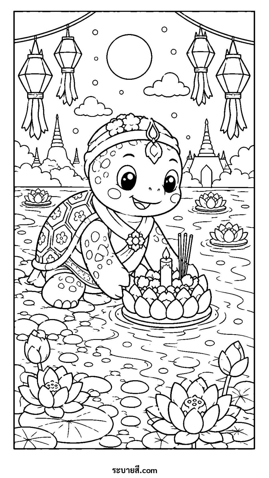 ภาพวาดระบายสี ระบายสีเต่าแต่งตัวชุดไทยลอยกระทง