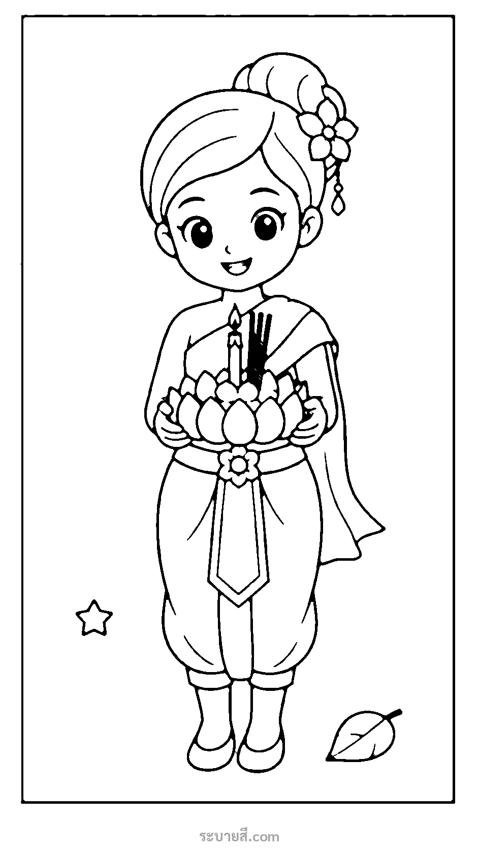 ภาพวาดระบายสี ระบายสีเด็กหญิงชุดไทยถือกระทงลอย