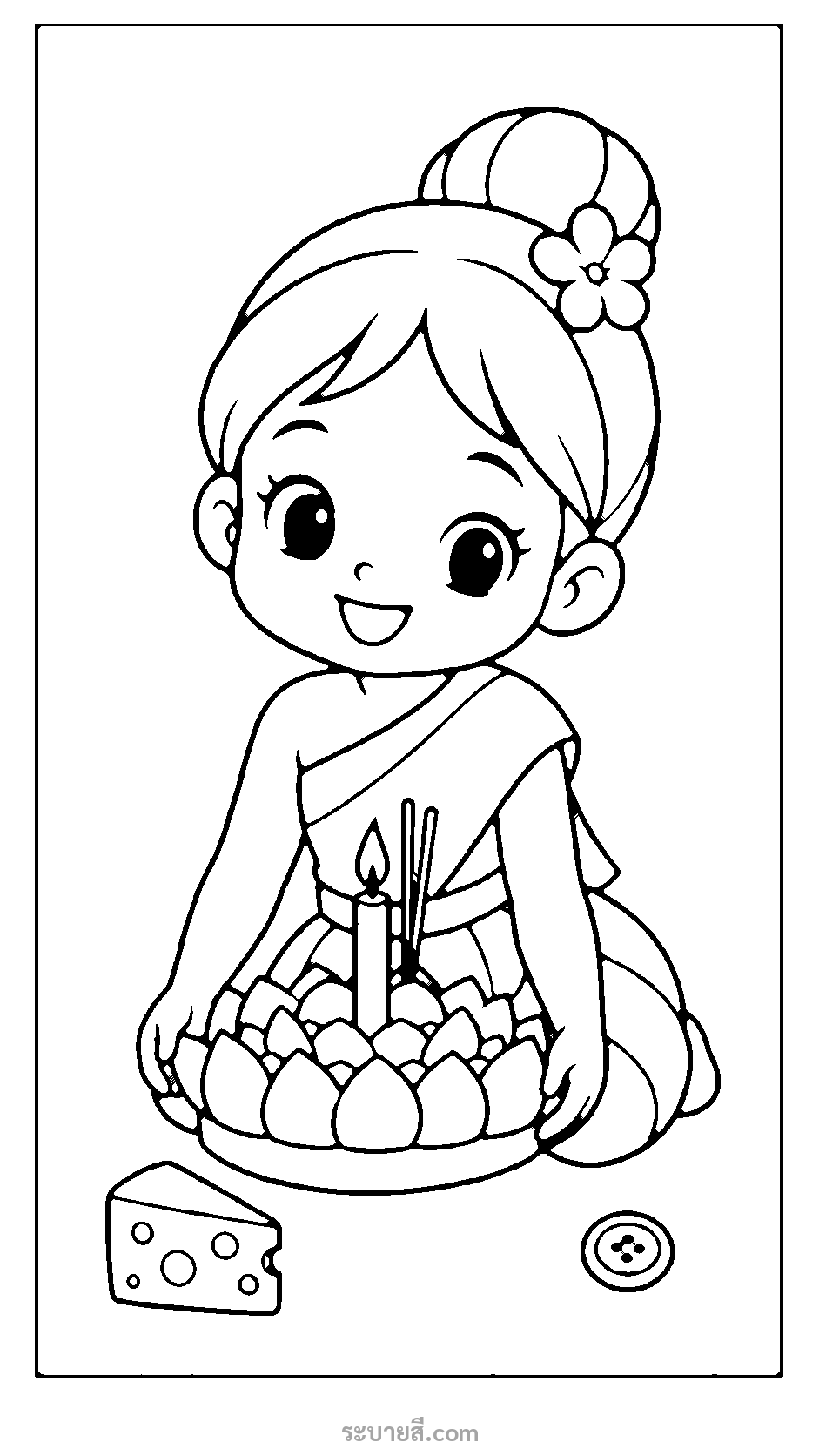 ภาพวาดระบายสี ภาพระบายสี ลอยกระทง ออนไลน์สำหรับเด็ก