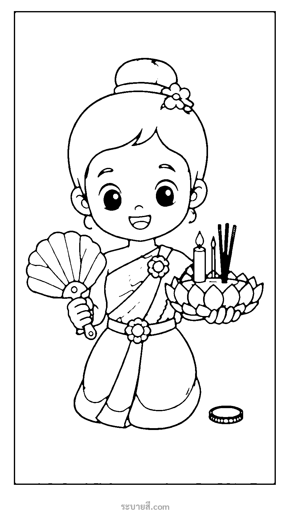 ภาพวาดระบายสี ระบายสีเด็กหญิงชุดไทยถือกระทงและพัด