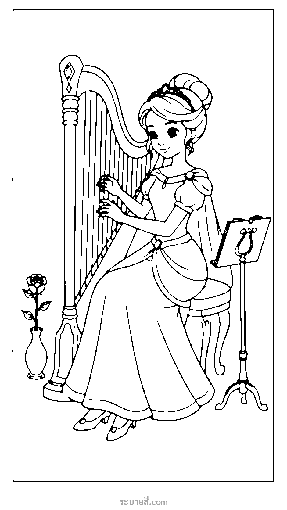 ภาพวาดระบายสี เจ้าหญิงดีดพิณฮาร์ปแสนไพเราะ