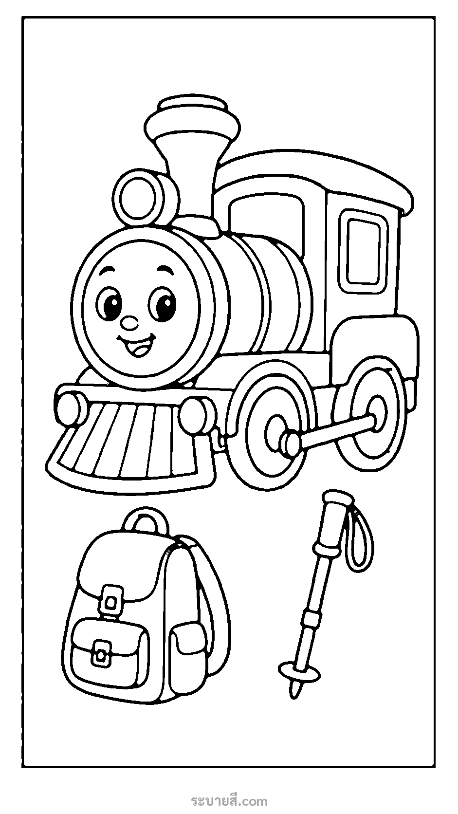 ระบายสีรถไฟหัวจักรไอน้ำและอุปกรณ์เดินป่า
