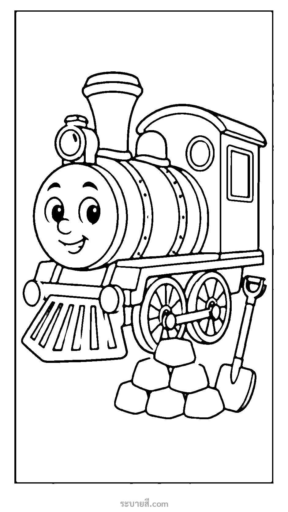 ระบายสีรถไฟหัวจักรไอน้ำยิ้มแฉ่ง