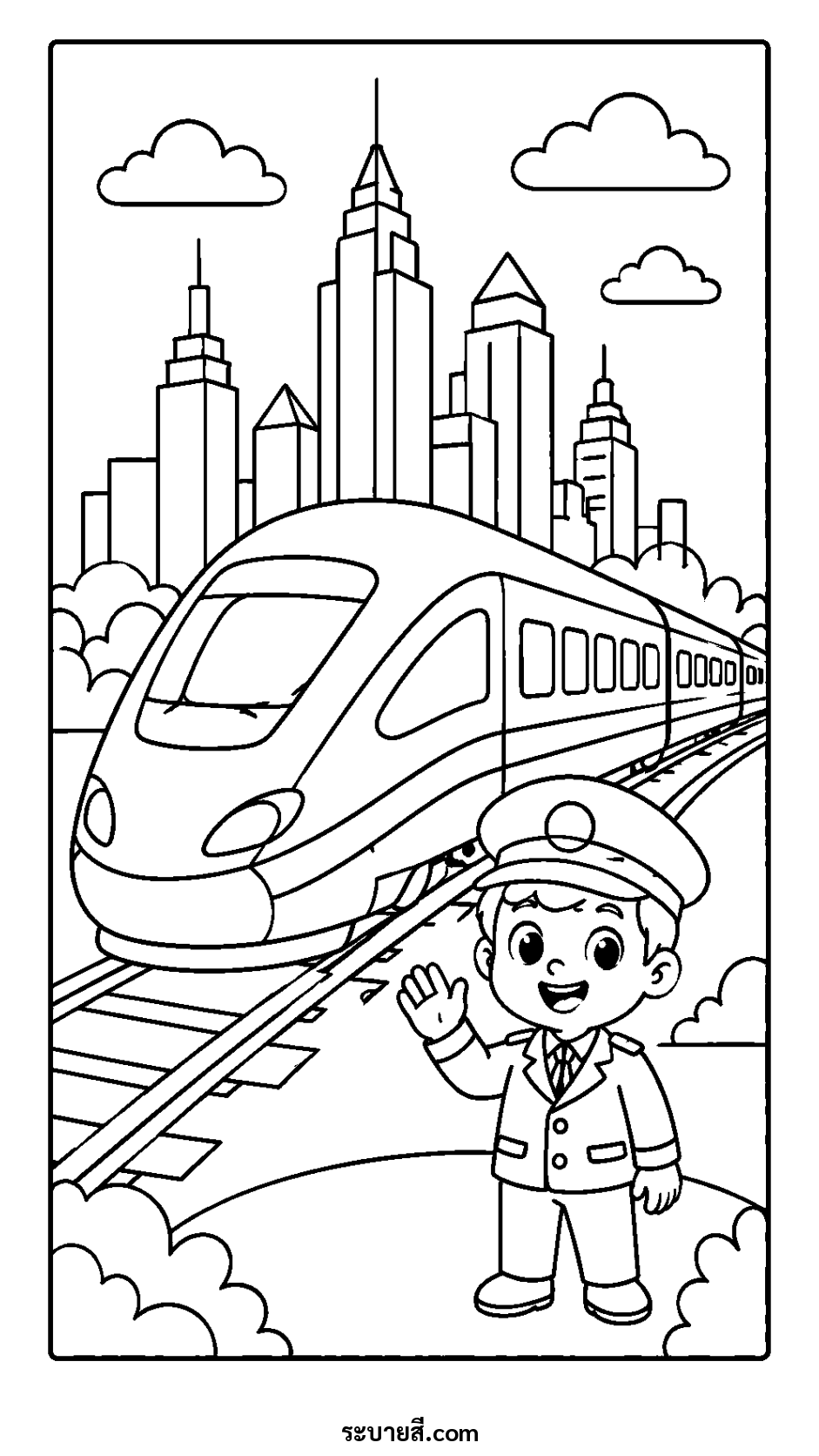 ภาพวาดระบายสี ระบายสีรถไฟความเร็วสูงและนายสถานีสุดเท่