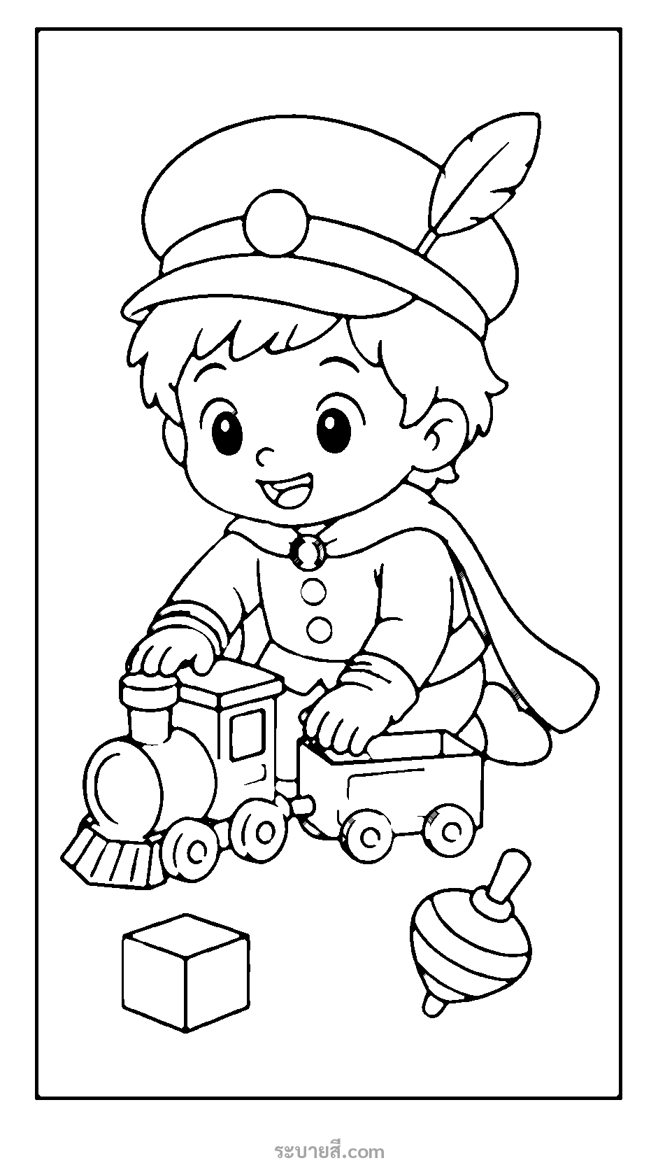 ภาพวาดระบายสี ระบายสีเจ้าชายเล่นรถไฟไม้