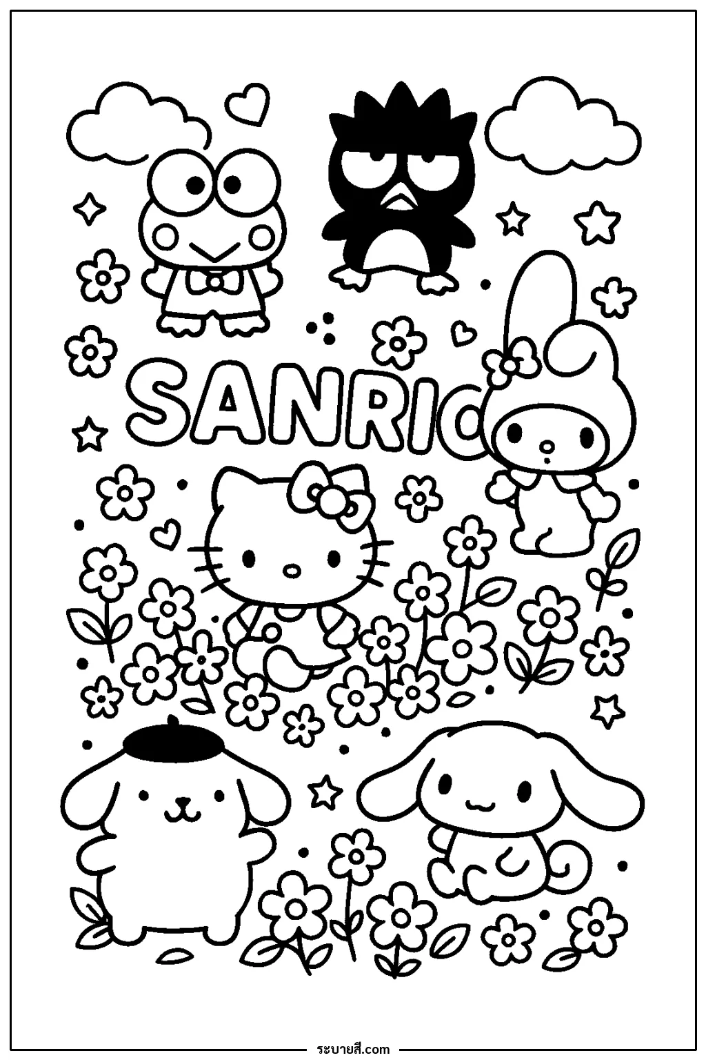 ภาพวาดระบายสี Cinnamoroll and Friends