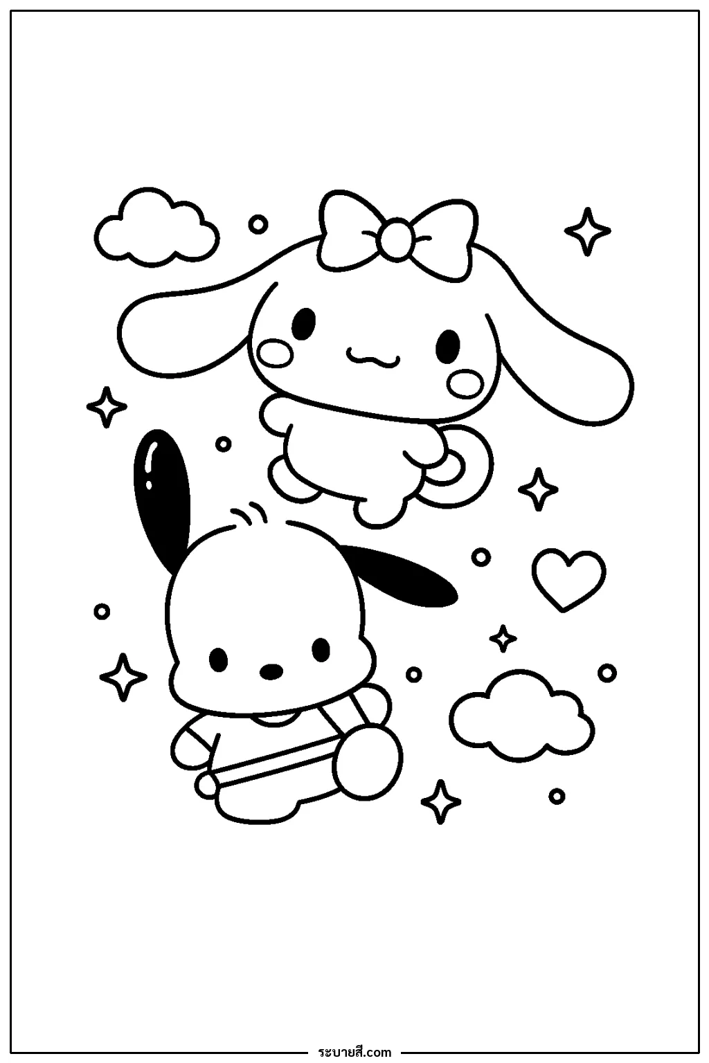 ภาพวาดระบายสี Cinnamorol and Pochacco