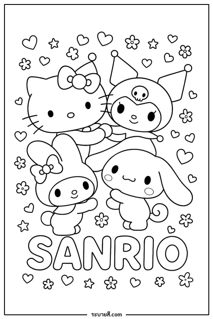 ภาพวาดระบายสี SANRIO