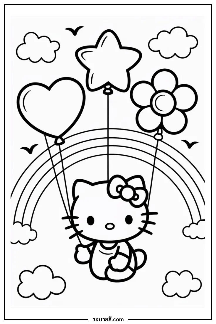 ภาพวาดระบายสี Hellow Kitty with Balloon