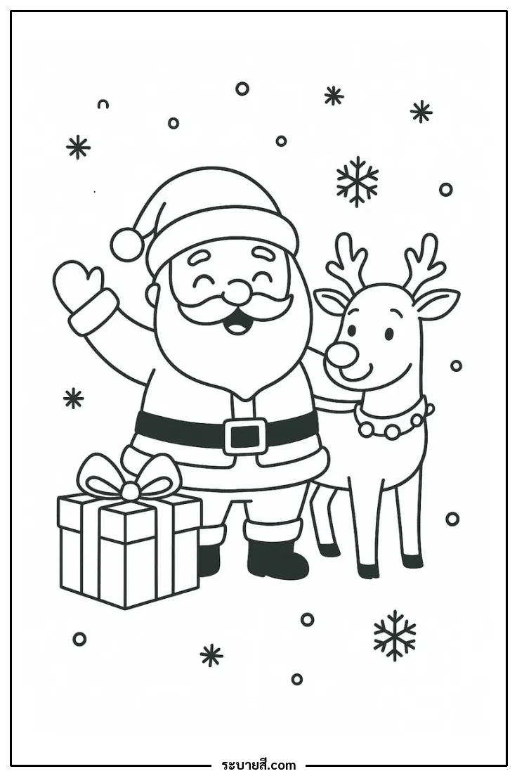 ภาพวาดระบายสี Santa 04