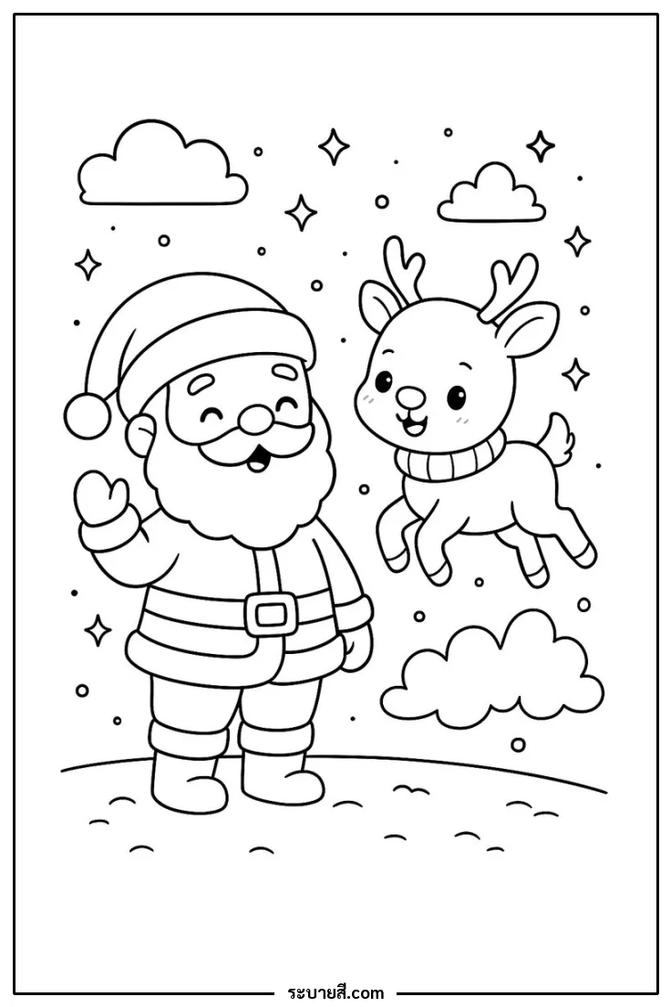 ภาพวาดระบายสี Santa 07