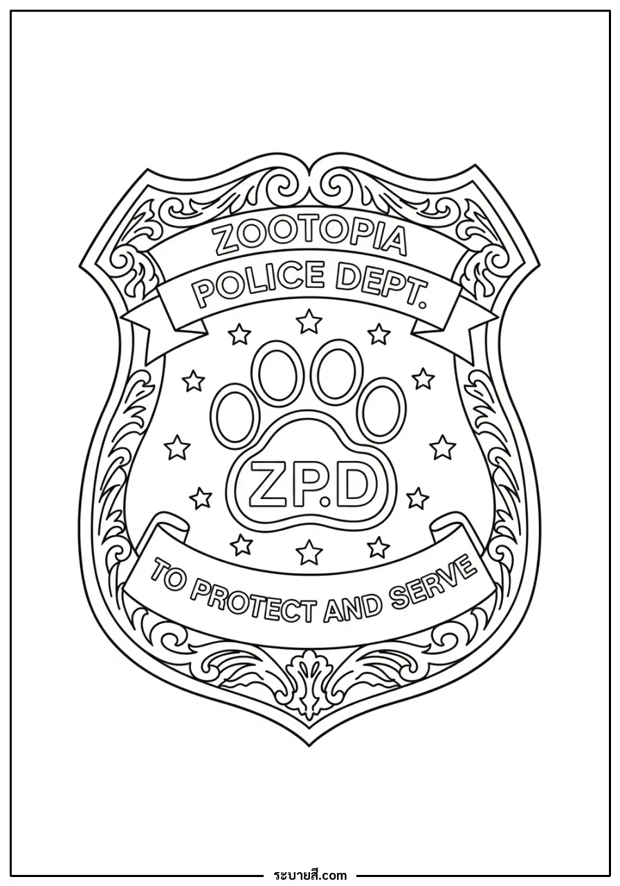 ภาพวาดระบายสี Zootopia police department badge
