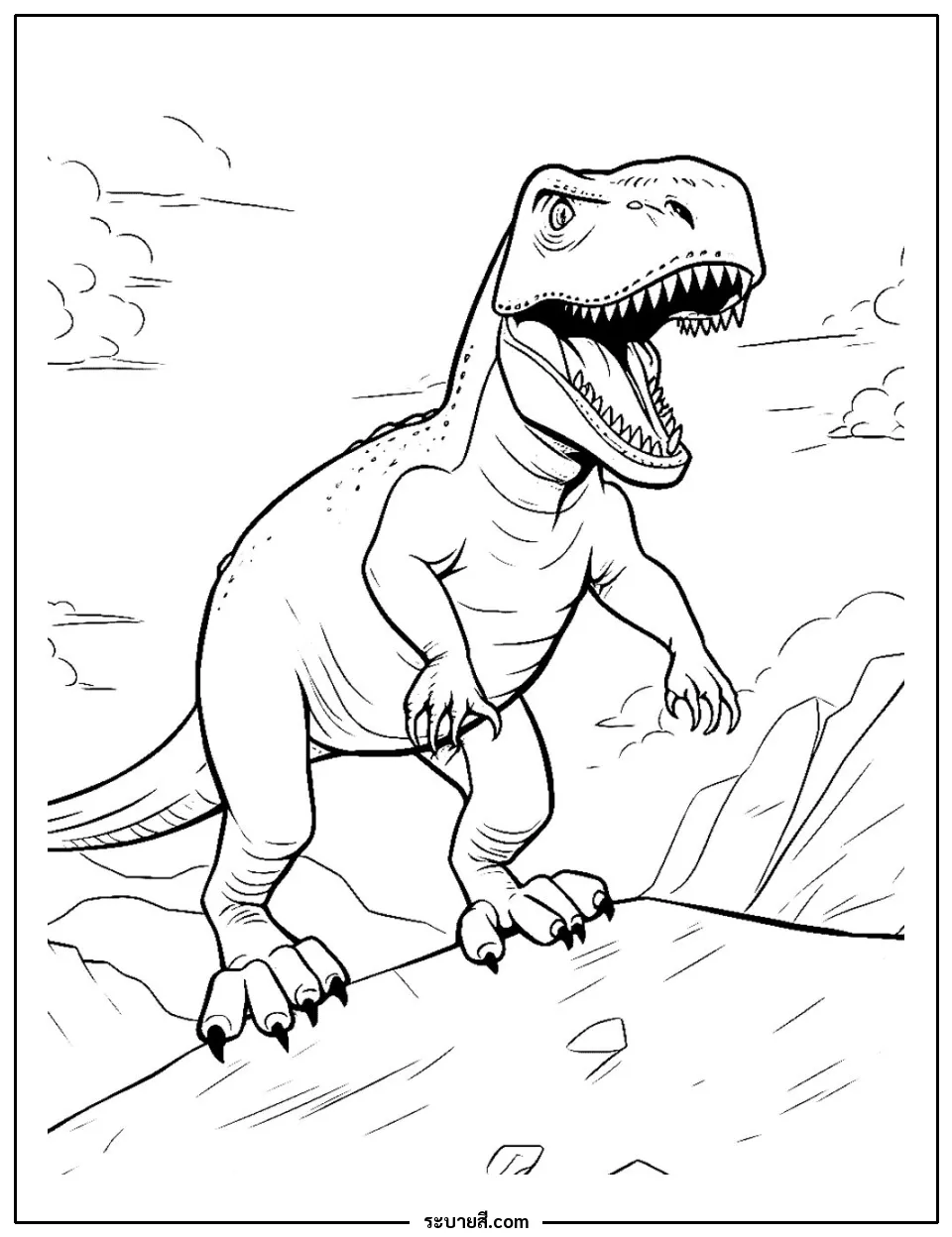 ภาพวาดระบายสี Dinosaur