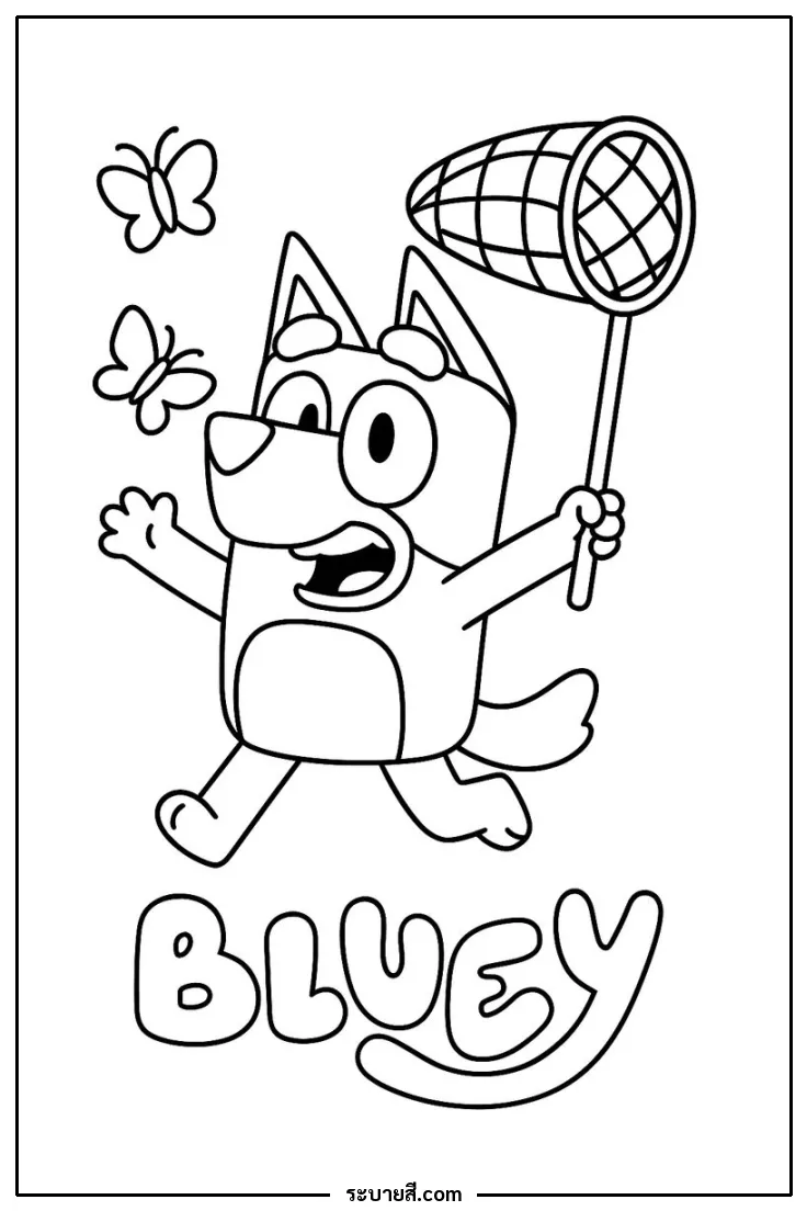 ภาพวาดระบายสี Bluey 2