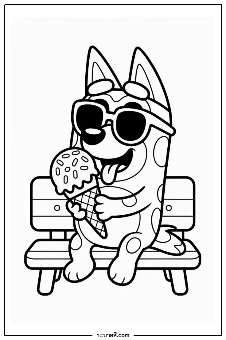 ภาพวาดระบายสี Bluey 9