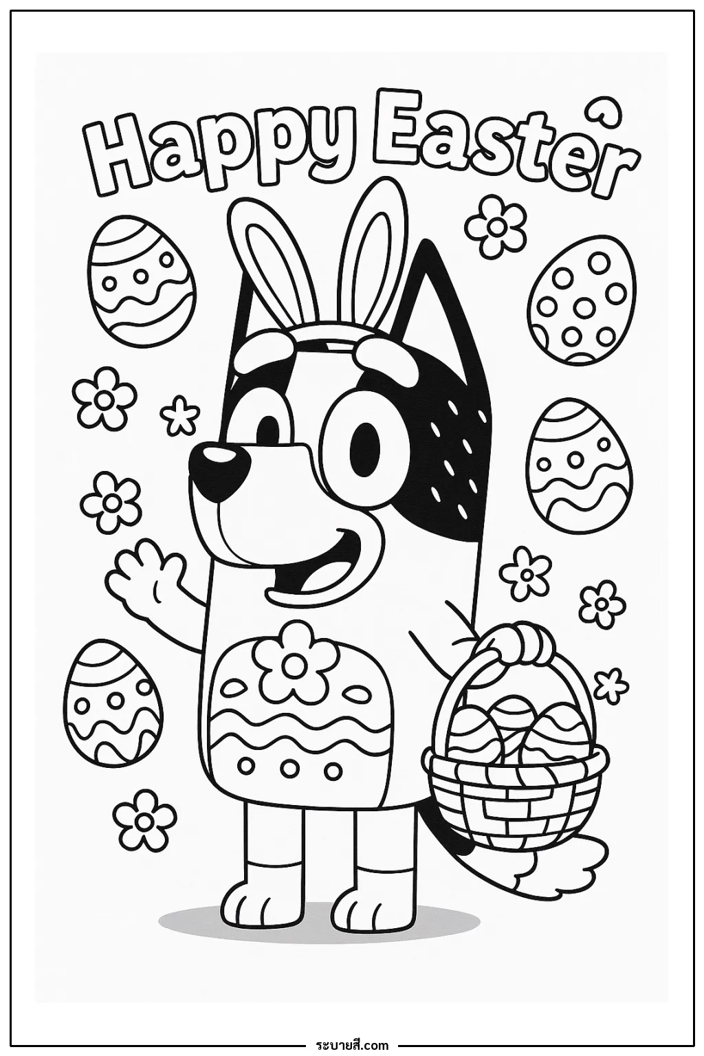 ภาพวาดระบายสี Bluey Happy Easter