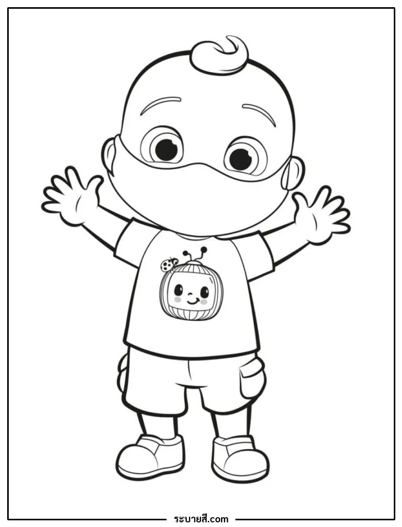 ภาพวาดระบายสี JJ Cocomelon 04
