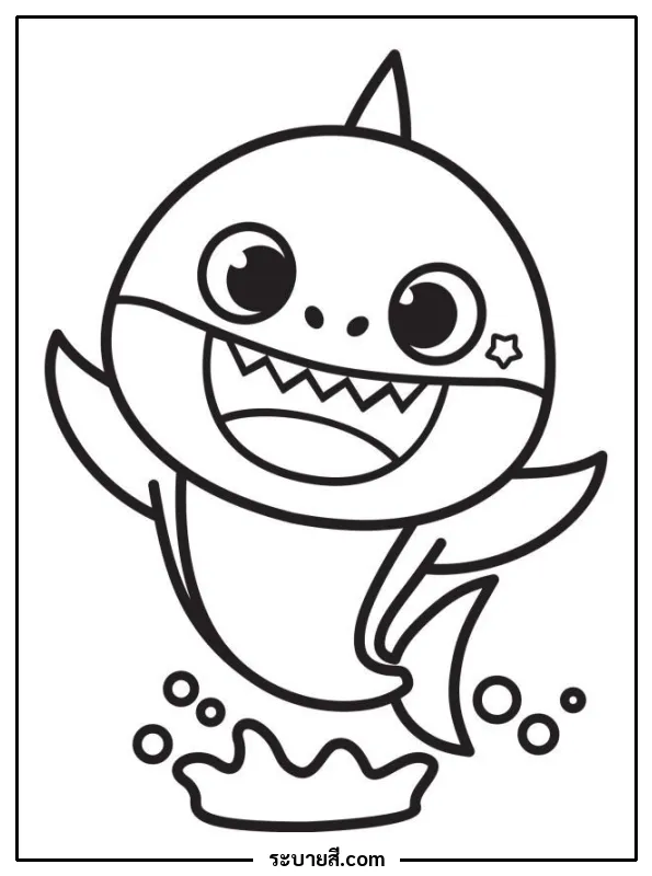 ภาพวาดระบายสี Baby Shark 03