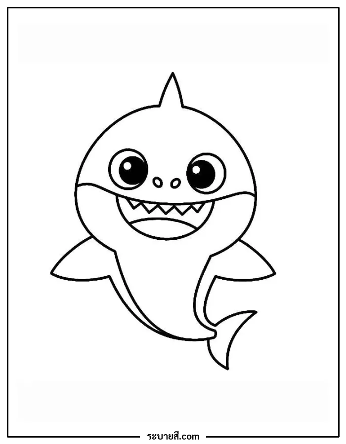 ภาพวาดระบายสี Baby Shark 06