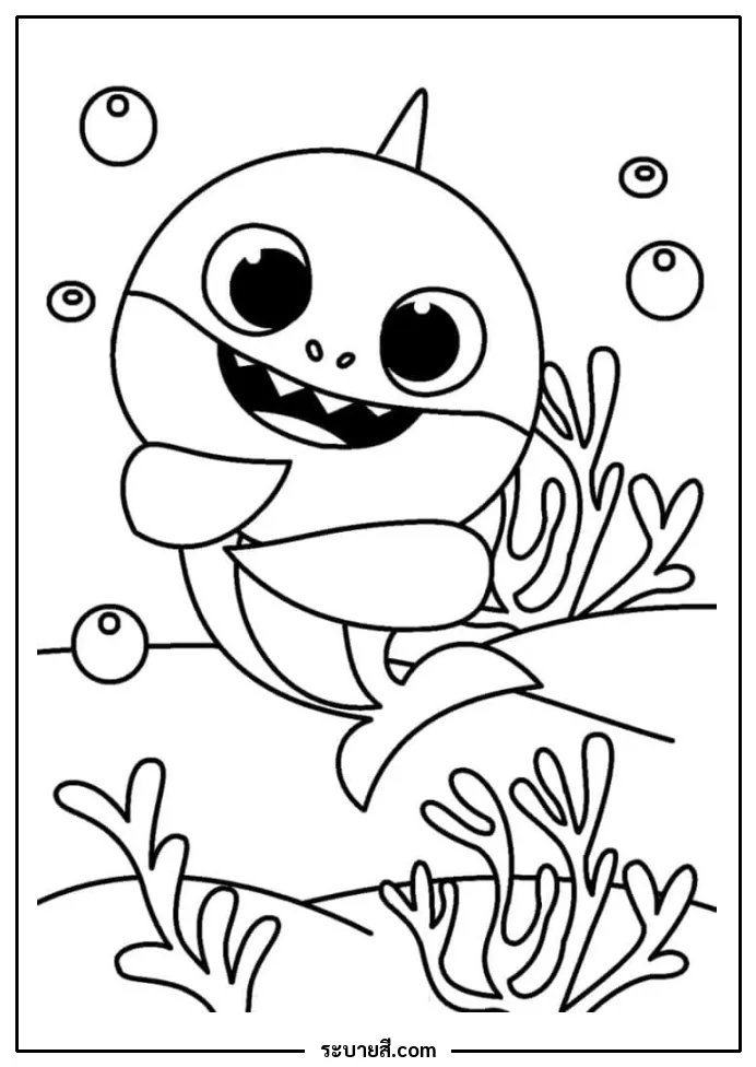ภาพวาดระบายสี Baby Shark 11