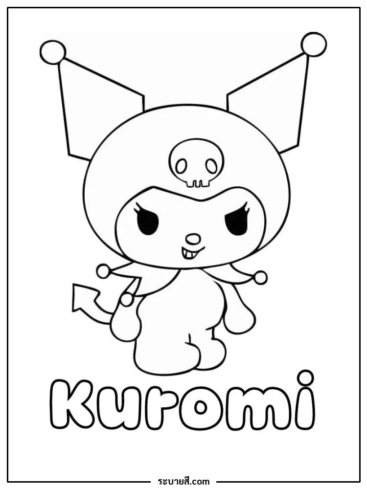 ภาพวาดระบายสี Kuromi 04