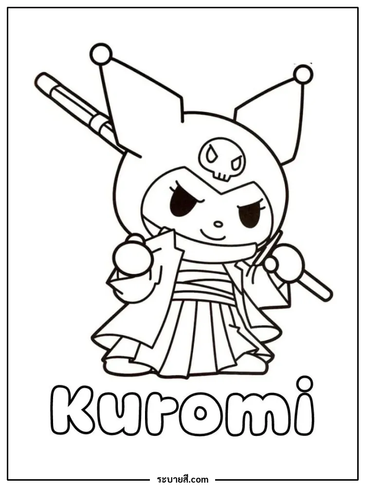 ภาพวาดระบายสี Kuromi 06