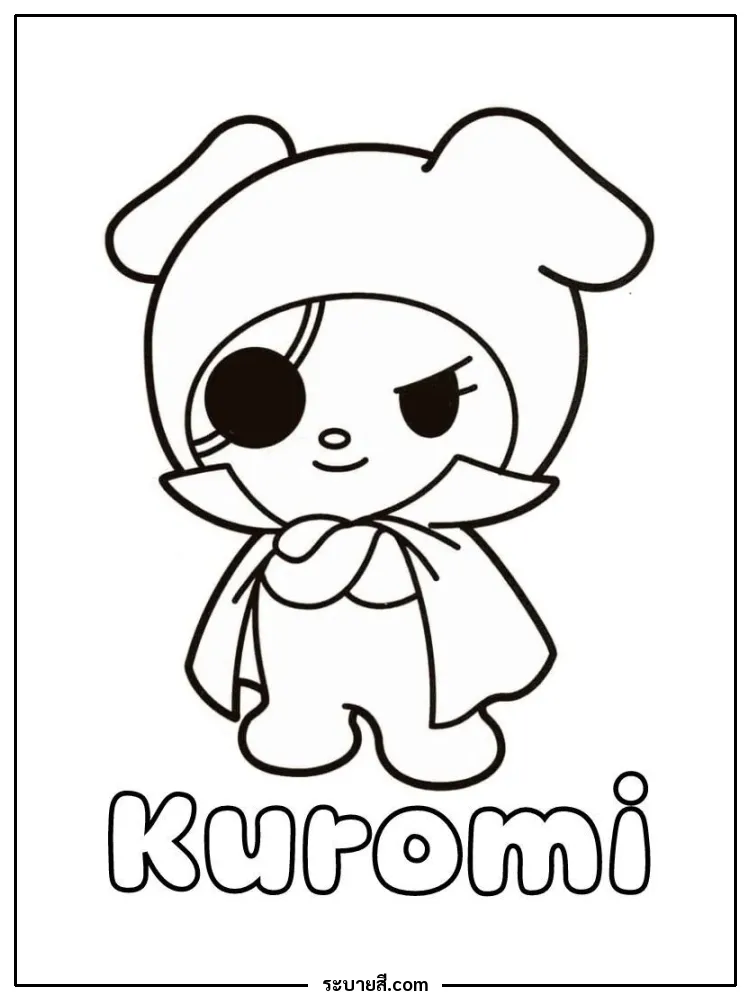 ภาพวาดระบายสี Kuromi 07