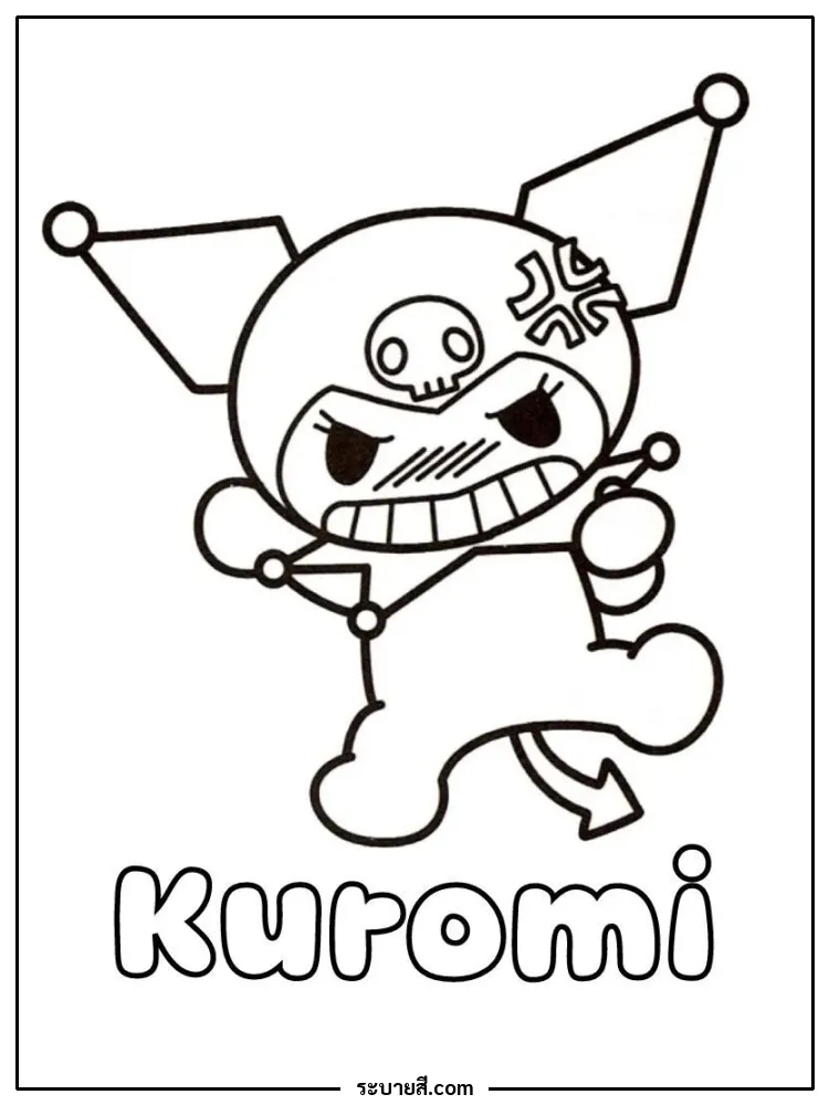 ภาพวาดระบายสี Kuromi 08