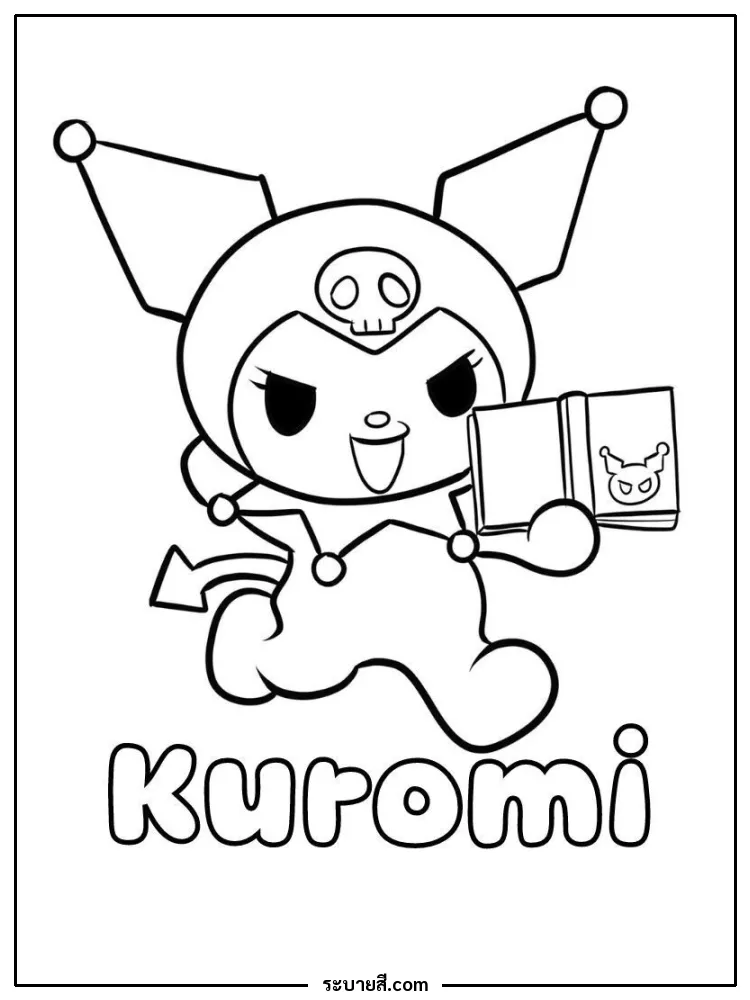 ภาพวาดระบายสี Kuromi 11