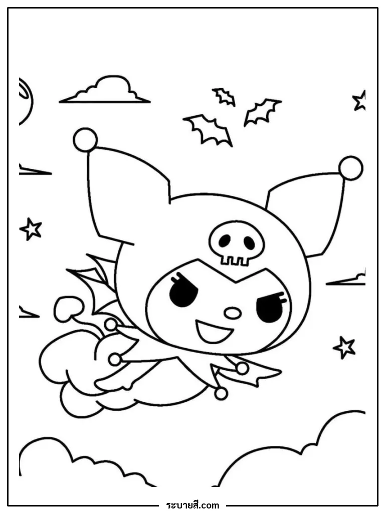 ภาพวาดระบายสี Kuromi 16