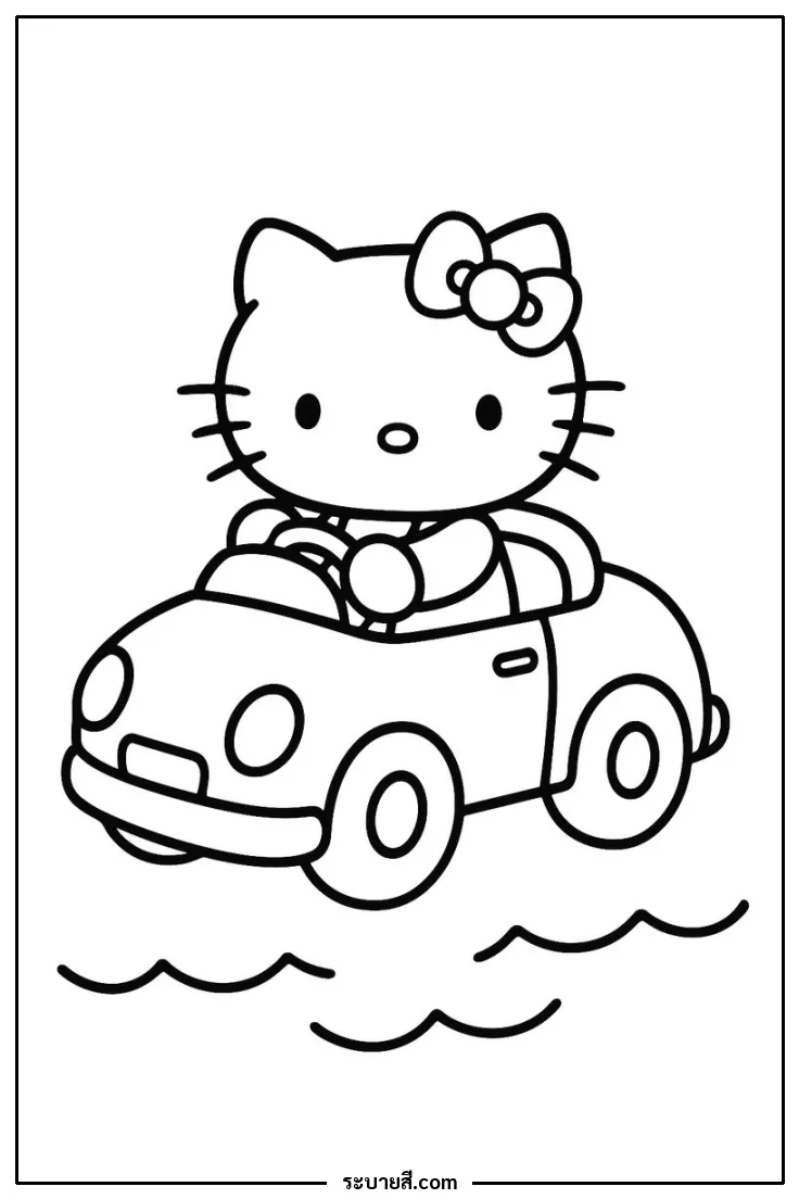 ภาพวาดระบายสี Hello Kitty 11