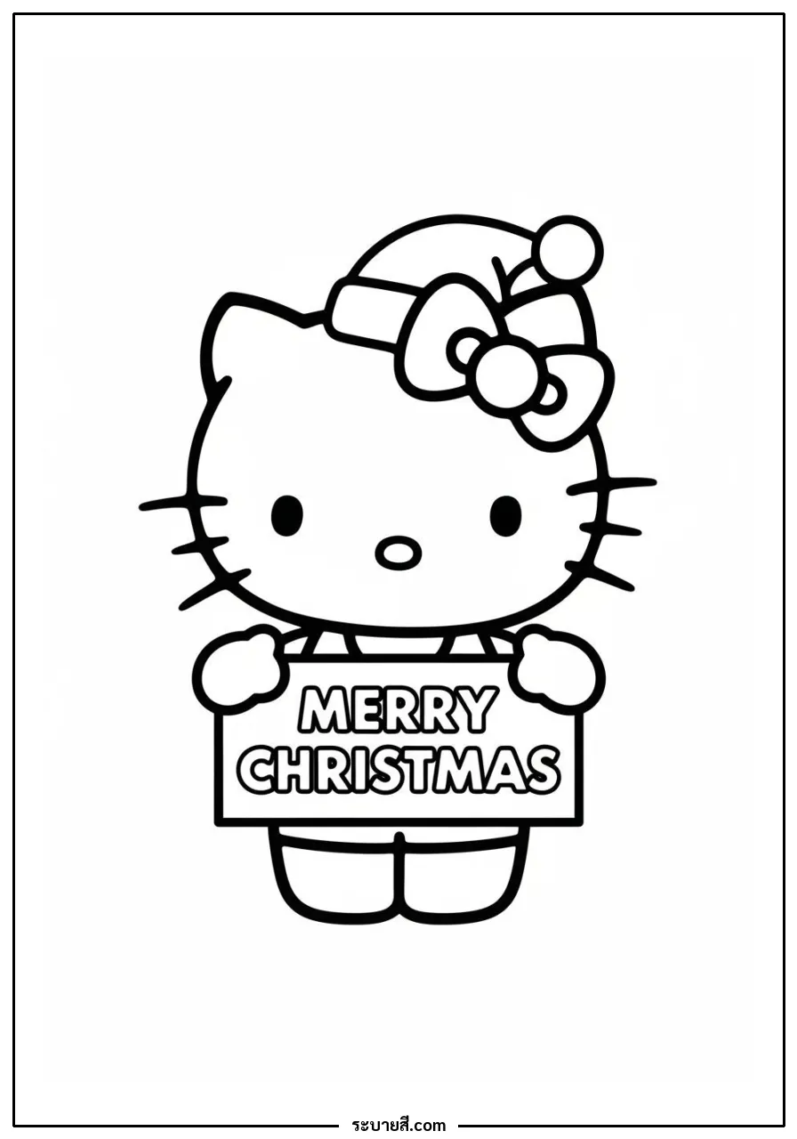 ภาพวาดระบายสี Hello Kitty Christmas Day