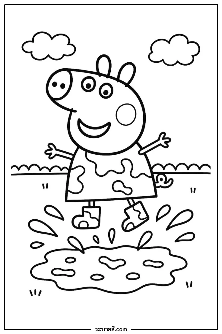 ภาพวาดระบายสี Peppa Pig