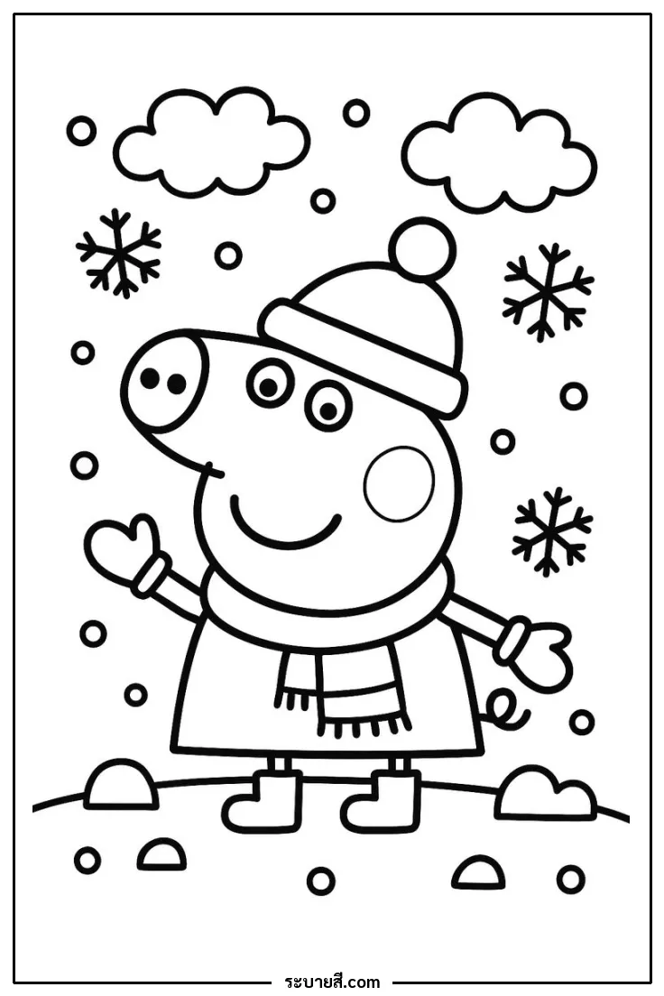 ภาพวาดระบายสี Peppa Pig in Winter