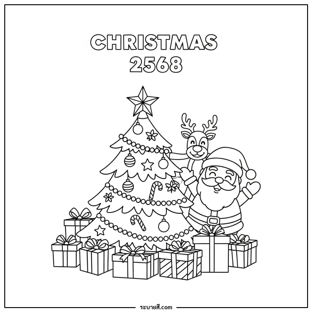 ภาพวาดระบายสี Merry Christmas 16