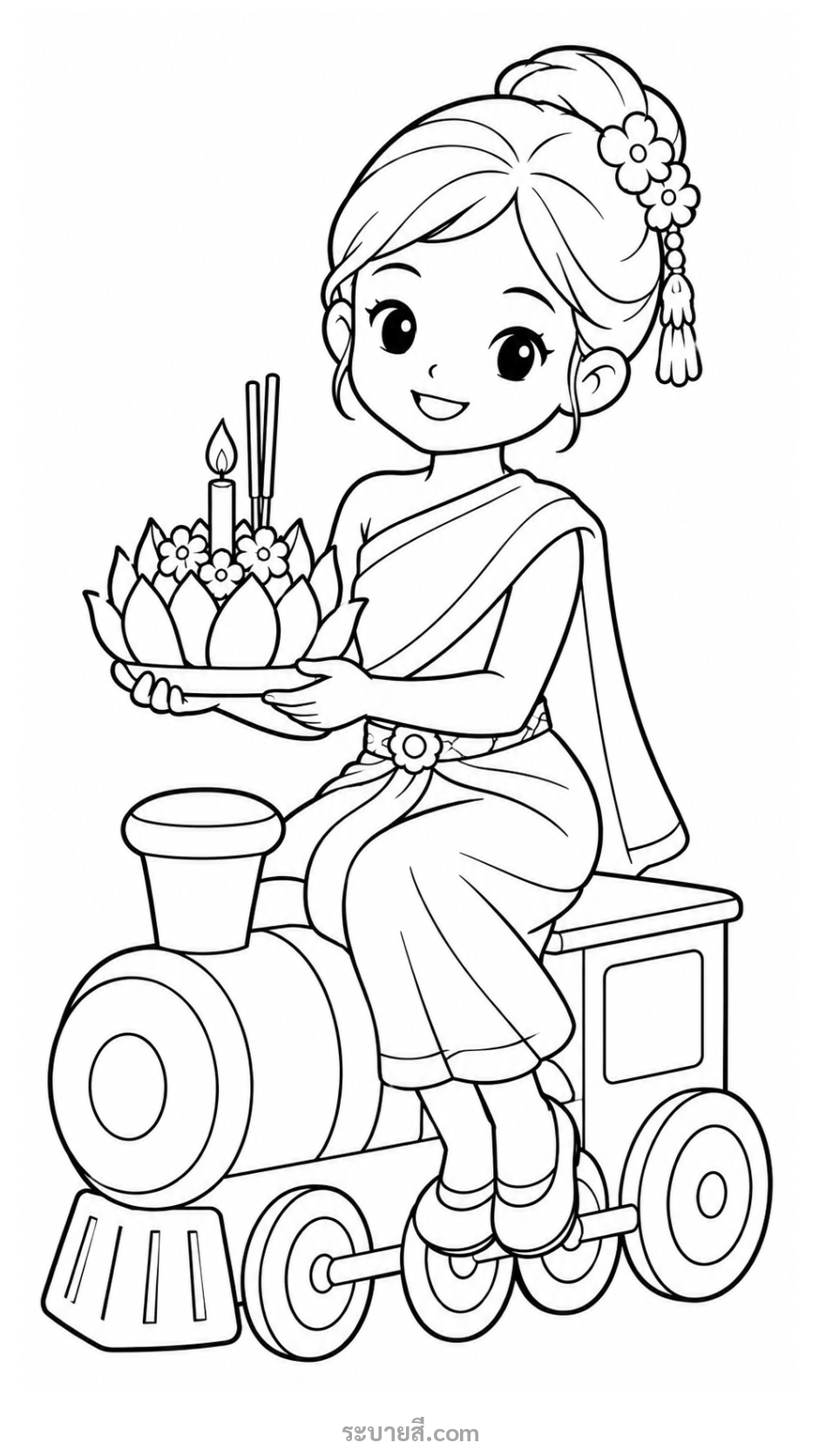 ภาพวาดระบายสี สาวน้อยนั่งรถไฟของเล่นถือกระทง